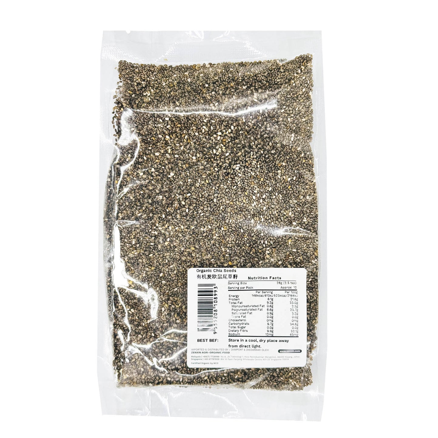 Better Gourmet Organic Chia Seed 250g