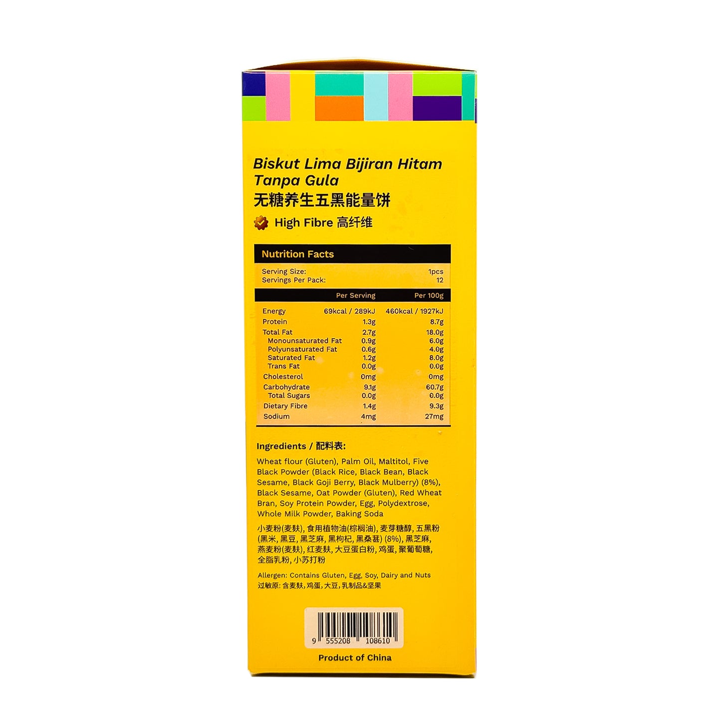 Better Gourmet 5 Black Multigrain Biscuits EA 180g