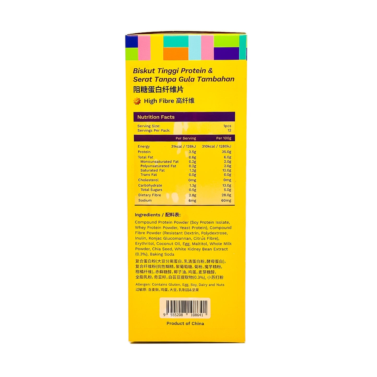 Better Gourmet Protein Fibre Biscuits EA 120g