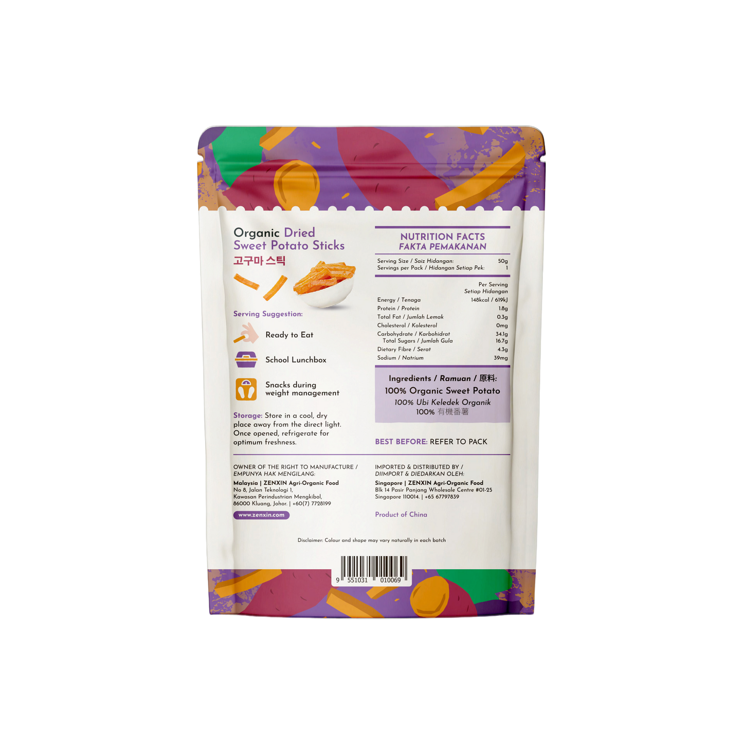 Simply Natural Organic Dried Sweet Potato 50g