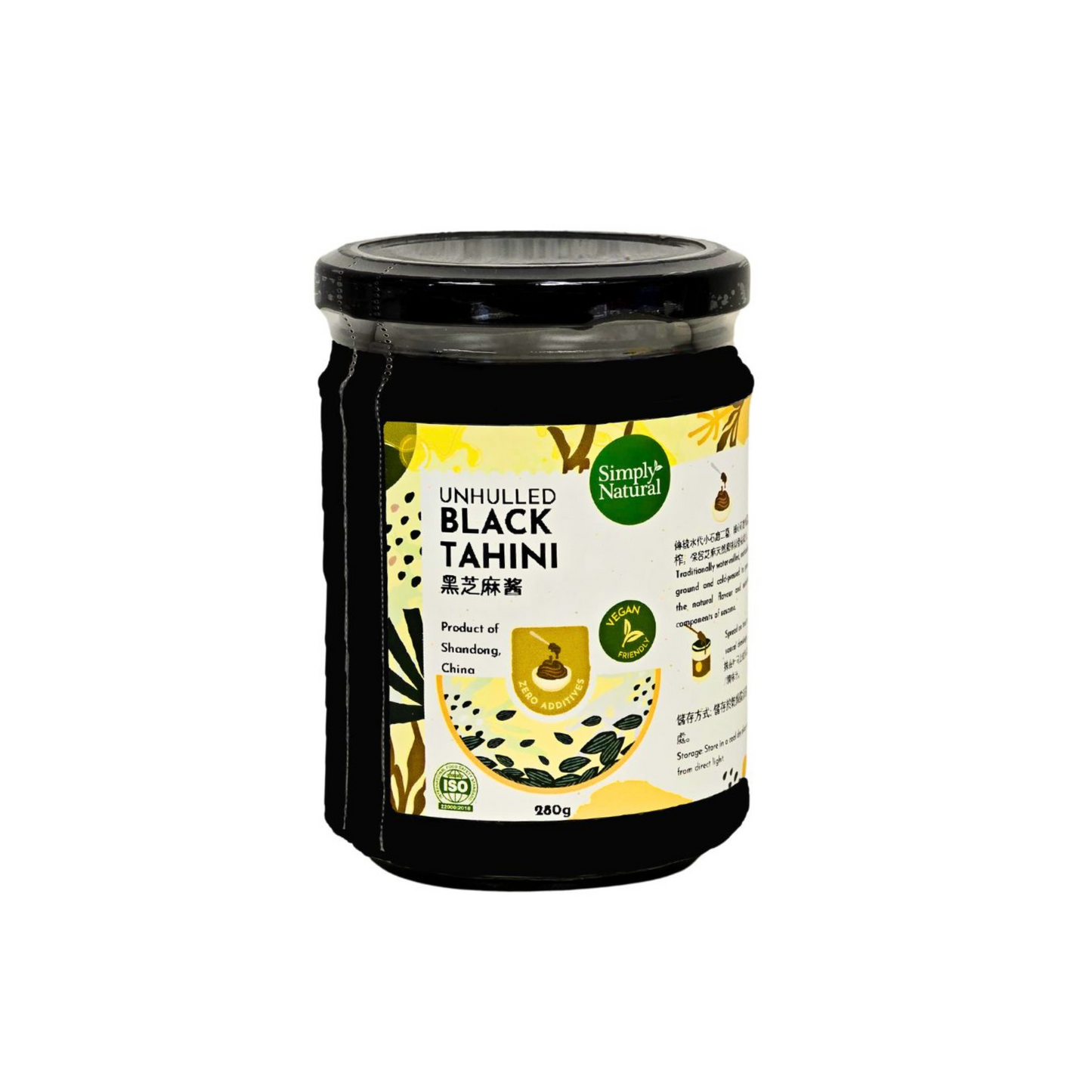 Simply Natural Organic Unhulled Black Tahini