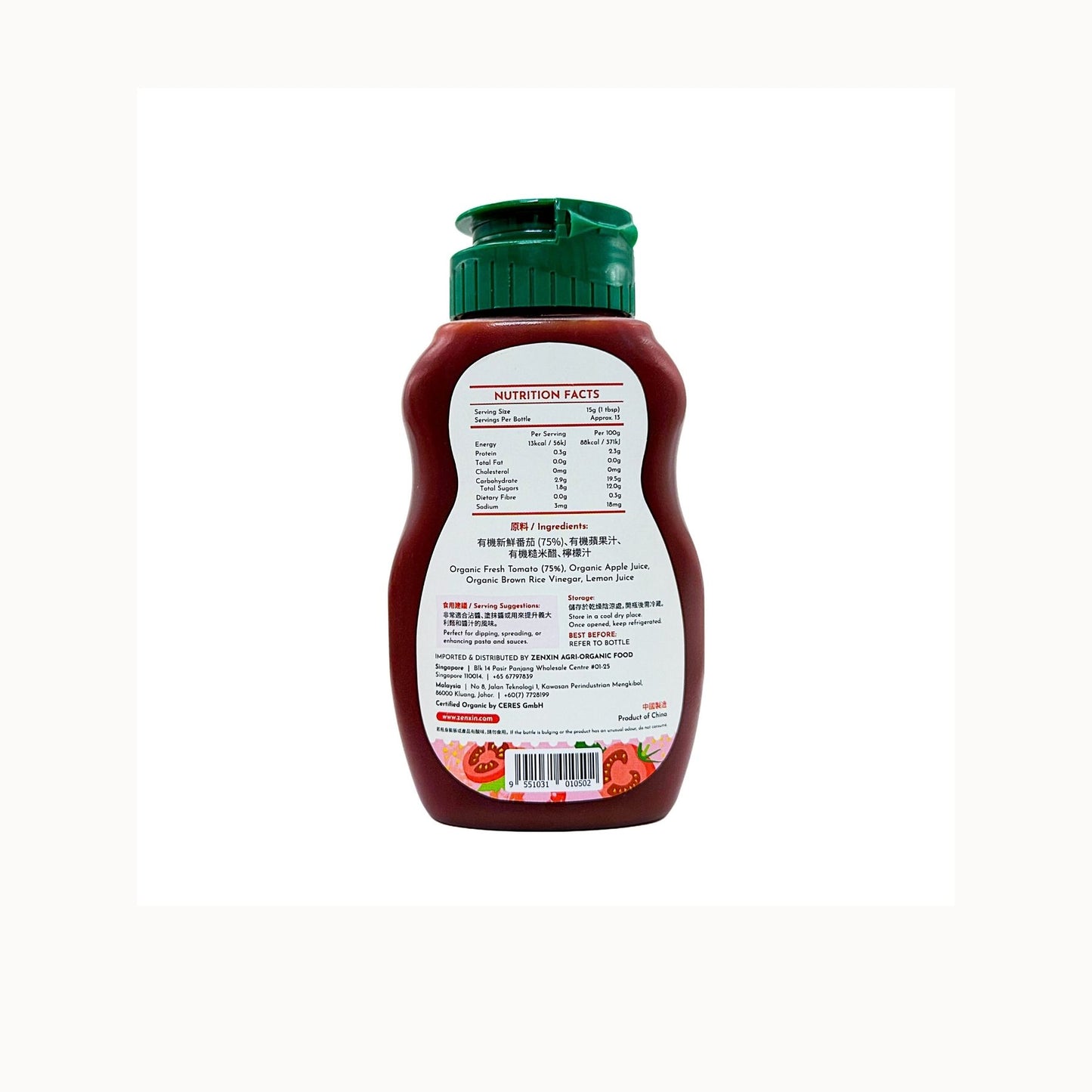 Simply Natural Organic Tomato Ketchup 200g
