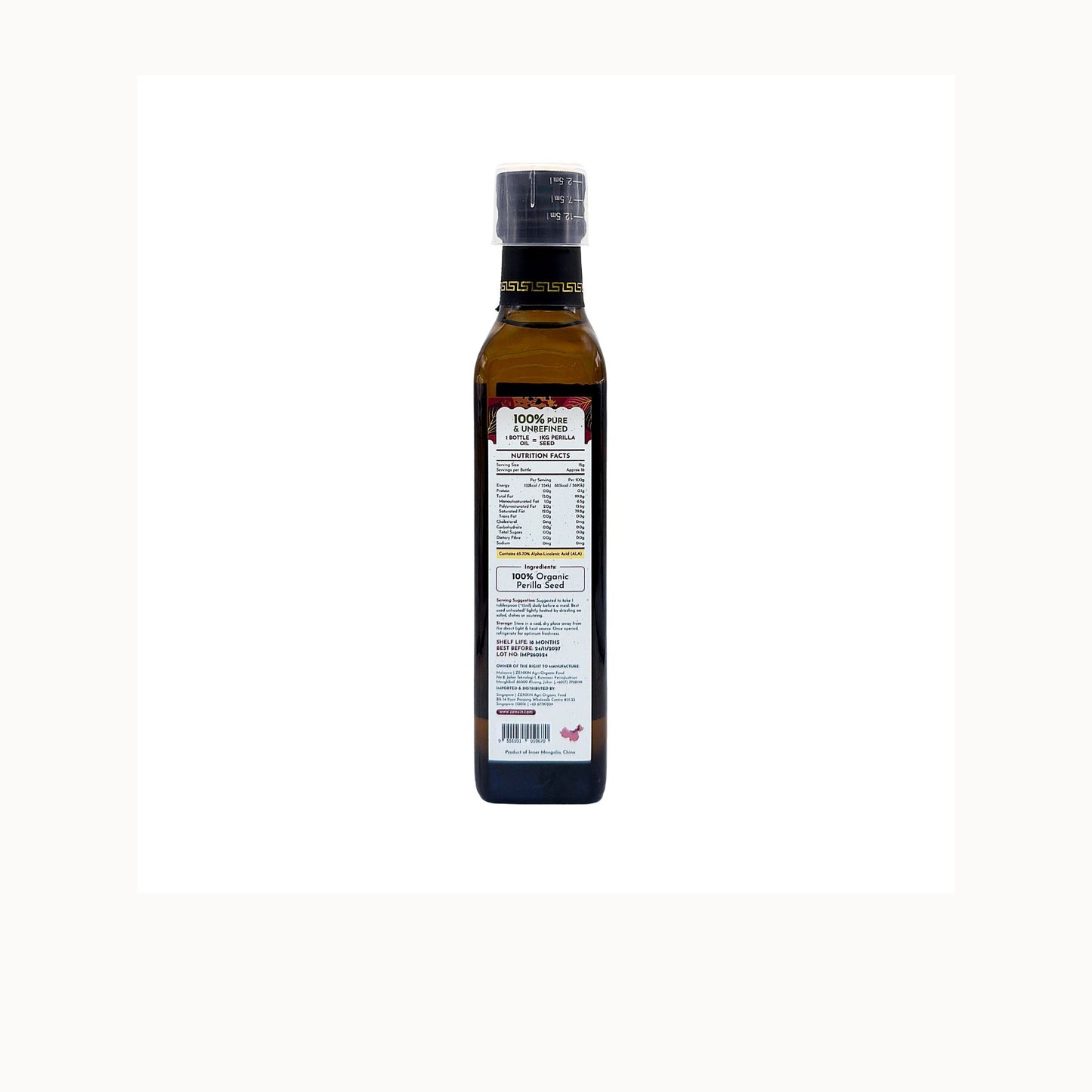 Simply Natural Organic Perilla Seed Oil 250ml