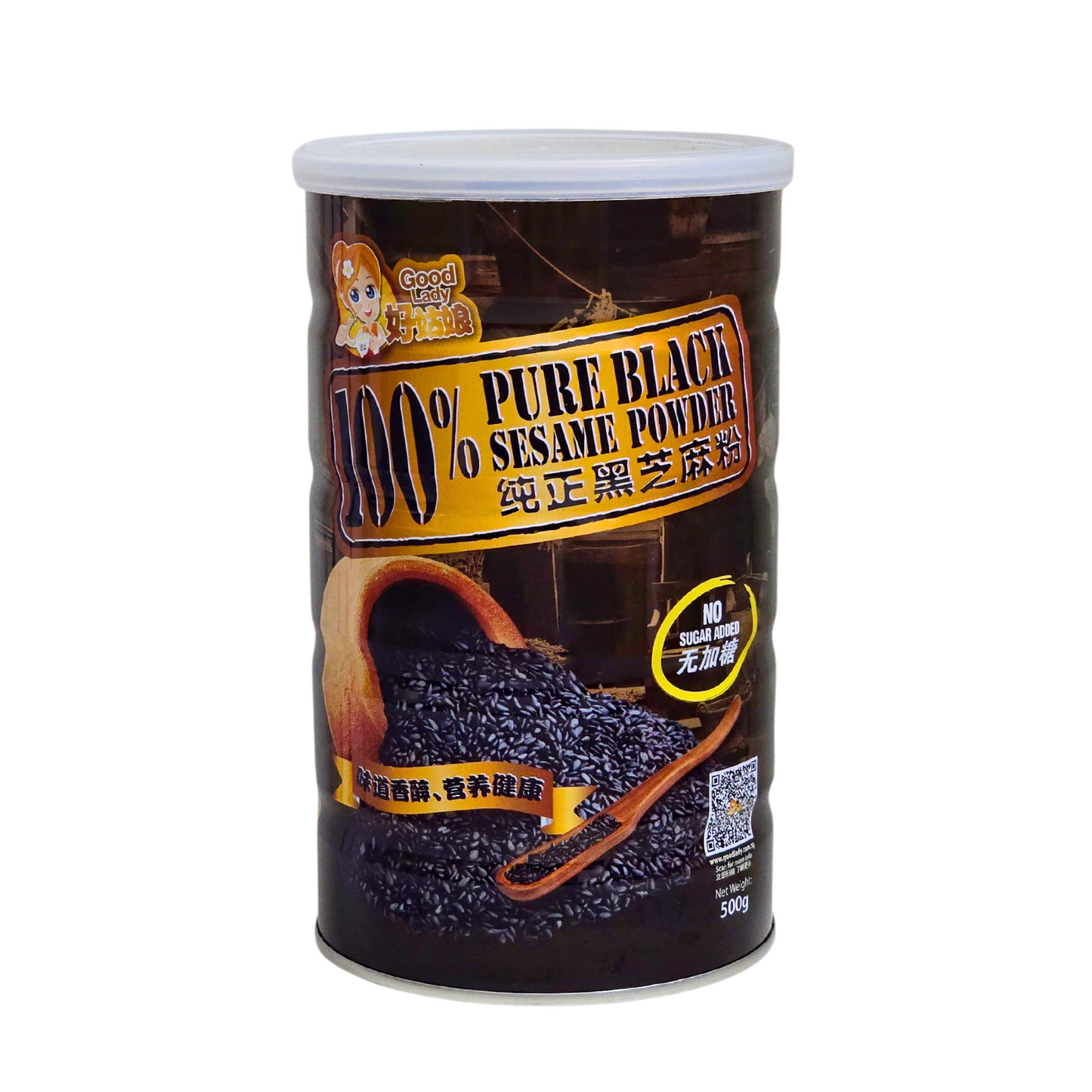 Good Lady 100% Pure Black Sesame Powder 500g