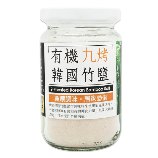 Matahari Korean Bamboo Salt 9 (Roasted) 200g