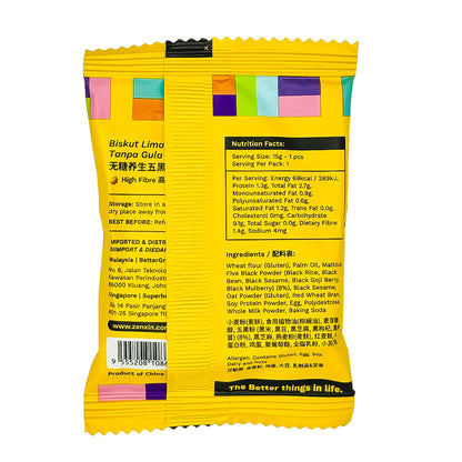 Better Gourmet 5 Black Multigrain Biscuits Sachet EA 15g