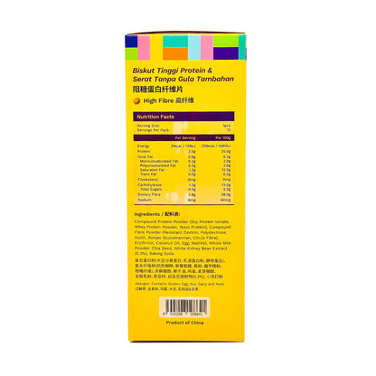 Better Gourmet Protein Fibre Biscuits EA 120g