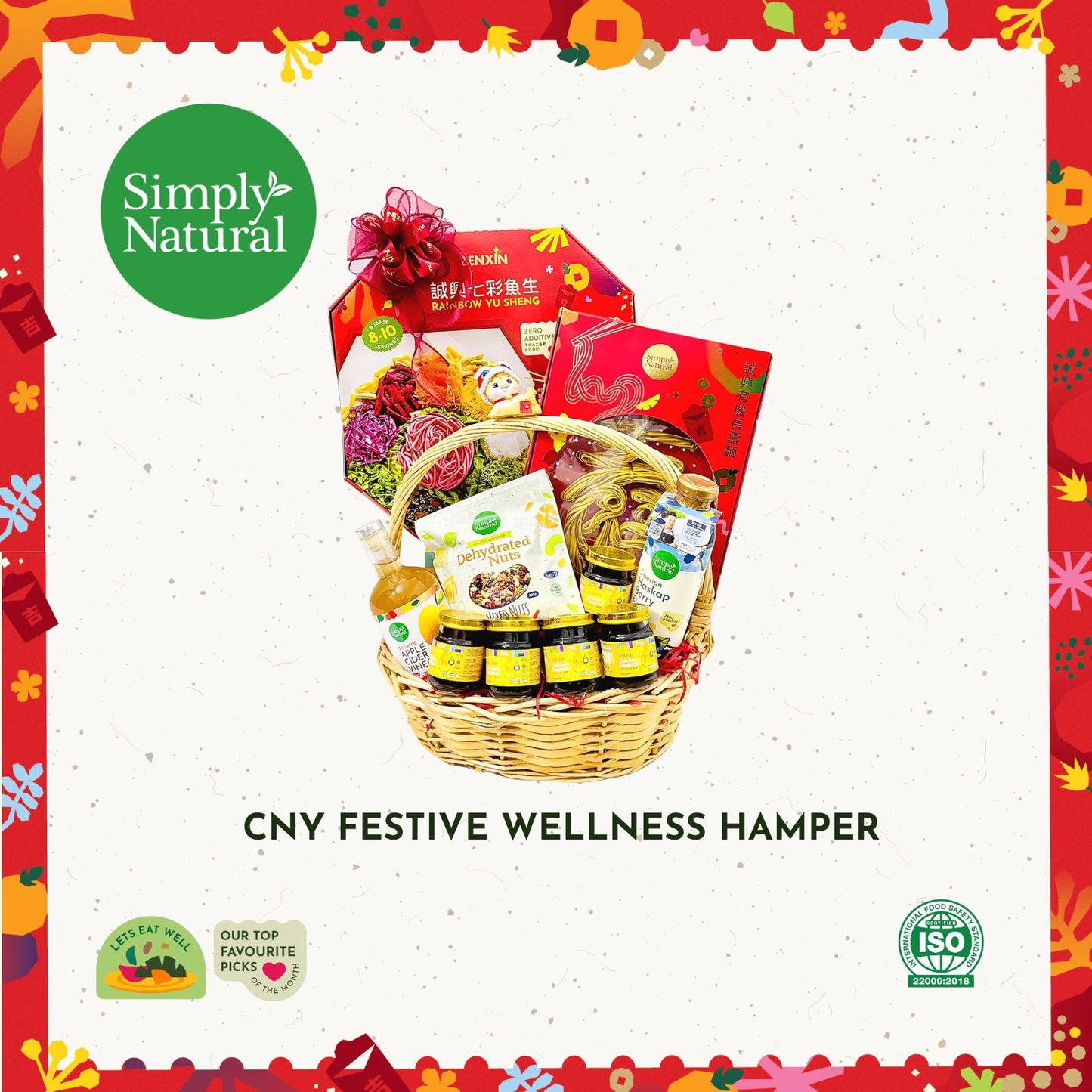 CNY Festive Wellness Hamper