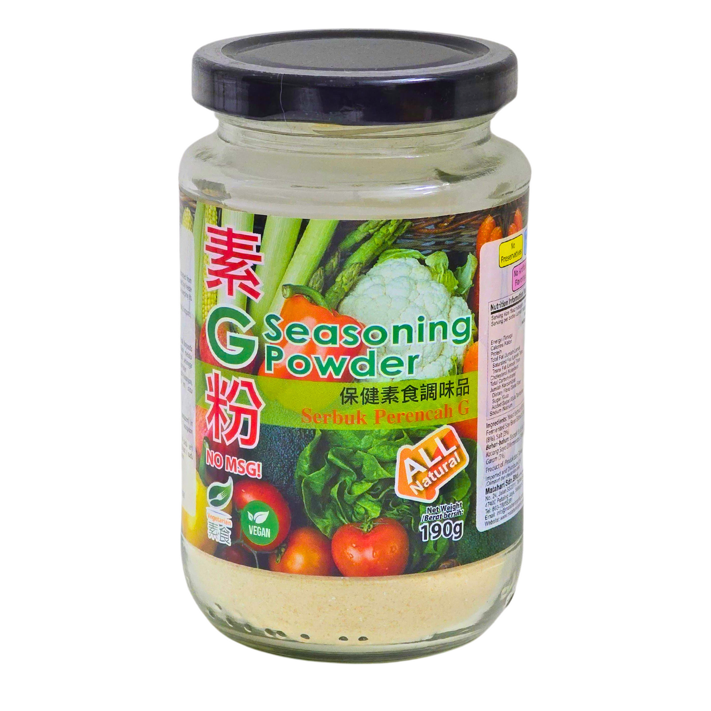 MH Ntr G Seasoning Powder 190g