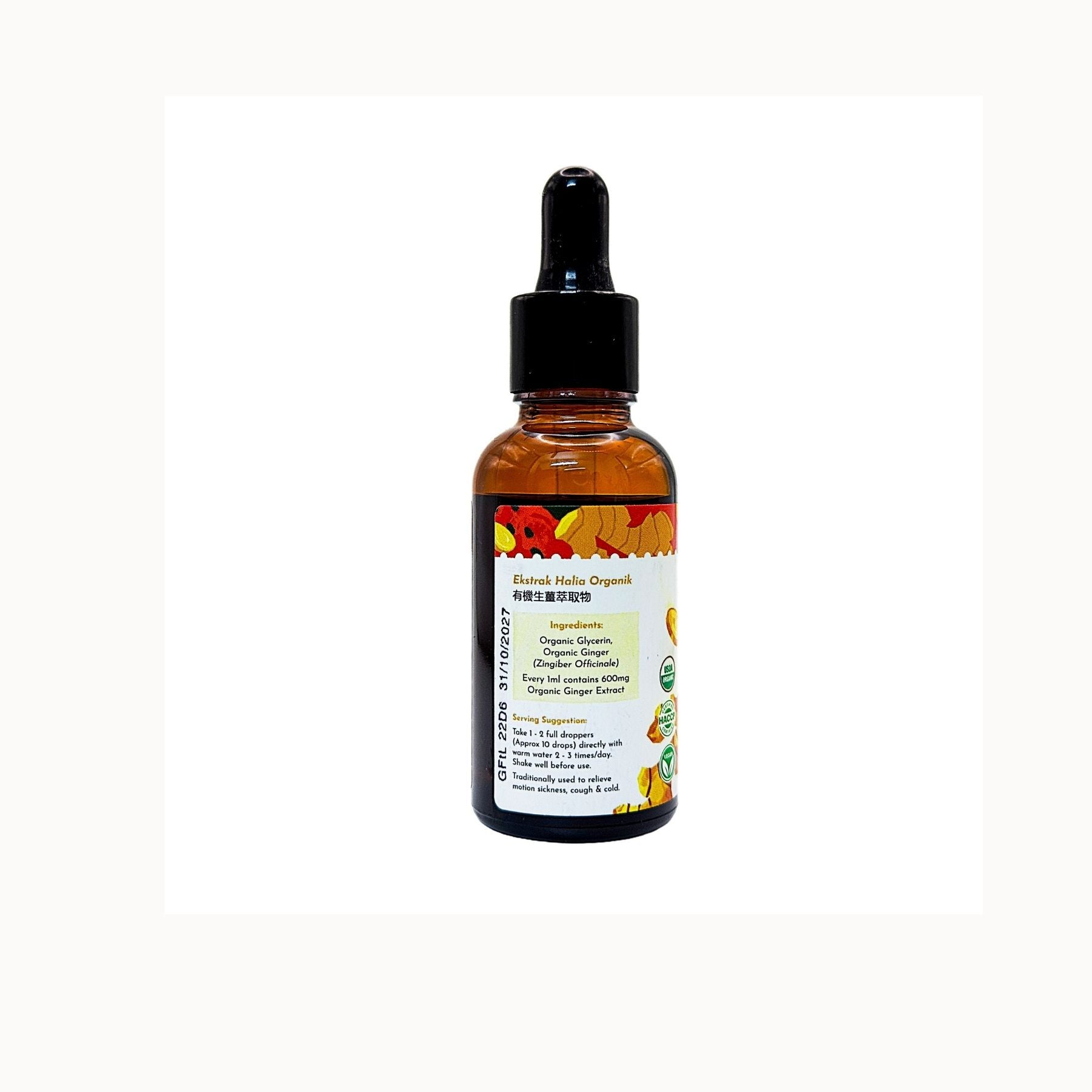 Simply Natural Organic Ginger Extract 30ml