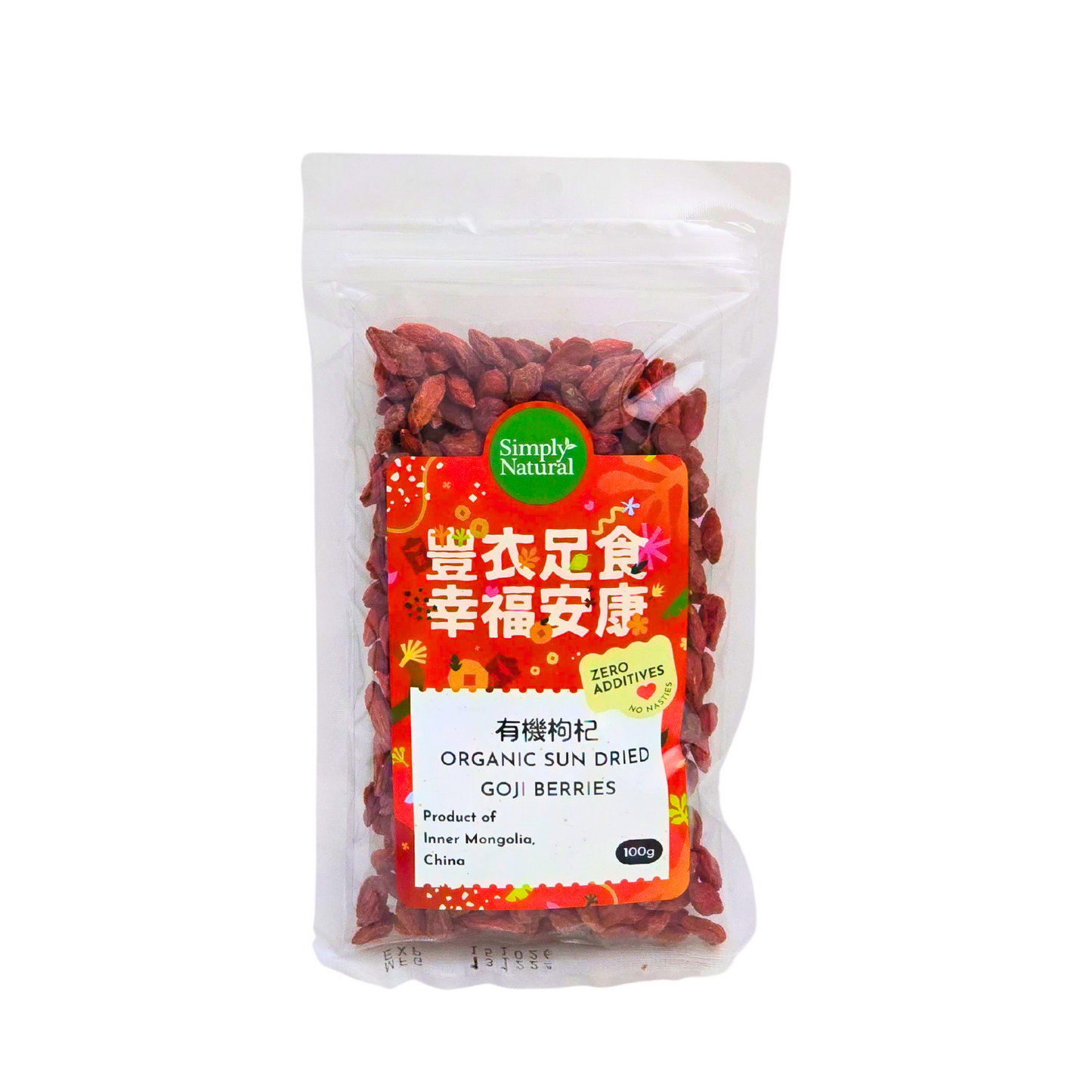 Simply Natural Organic Sun-Dried Goji Berries 100g Inner Mongolia,China