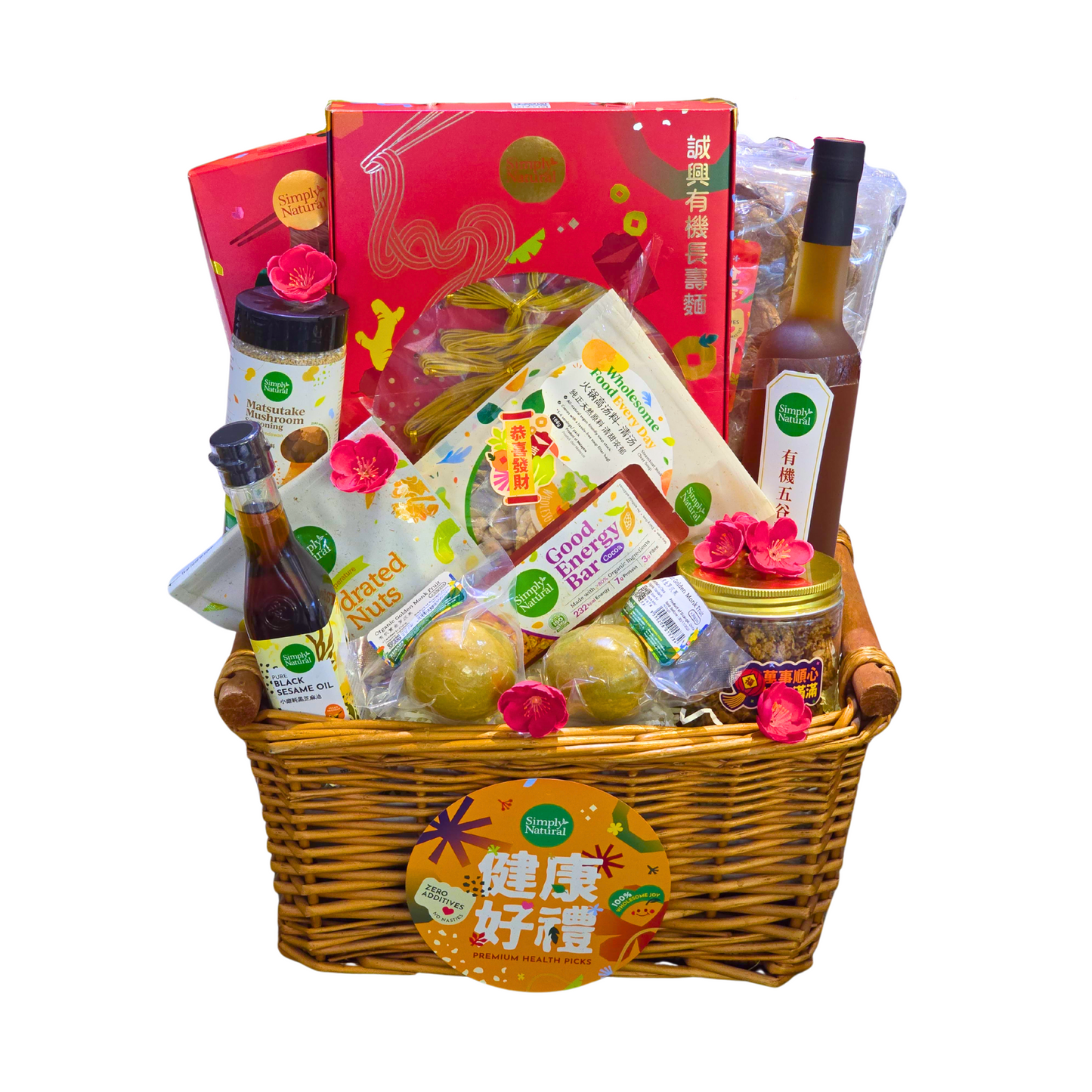 ZENXIN Golden Fortune Hamper