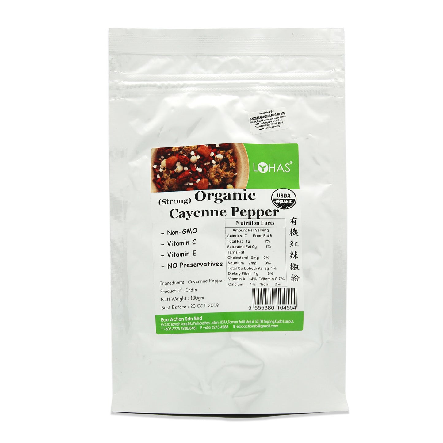 Lohas Organic Cayenne Pepper Powder 100g