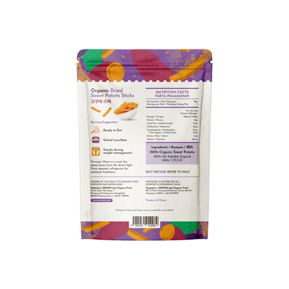 Simply Natural Organic Dried Sweet Potato 50g