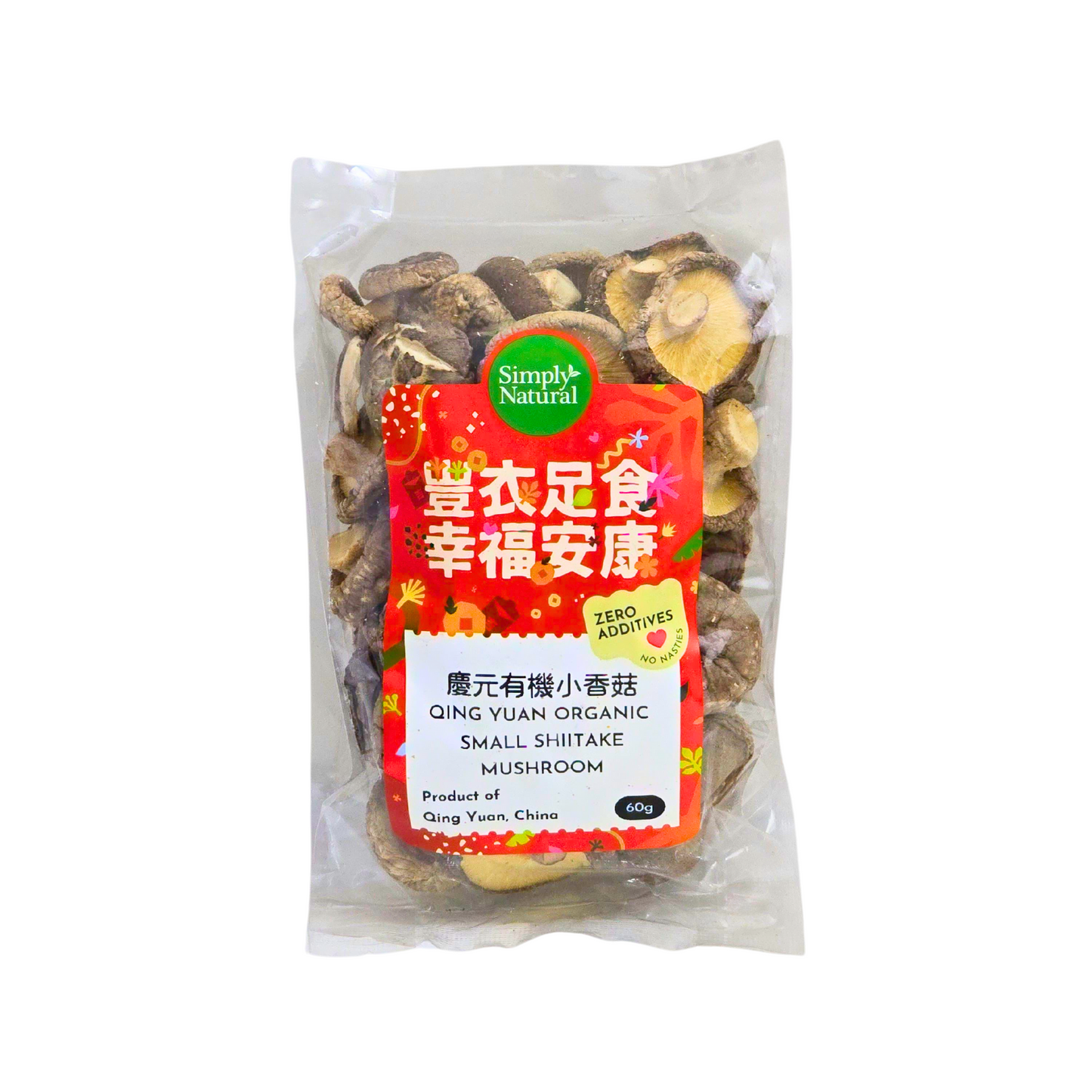 Simply Natural QY Org Dried Small Brown Shiitake 60g