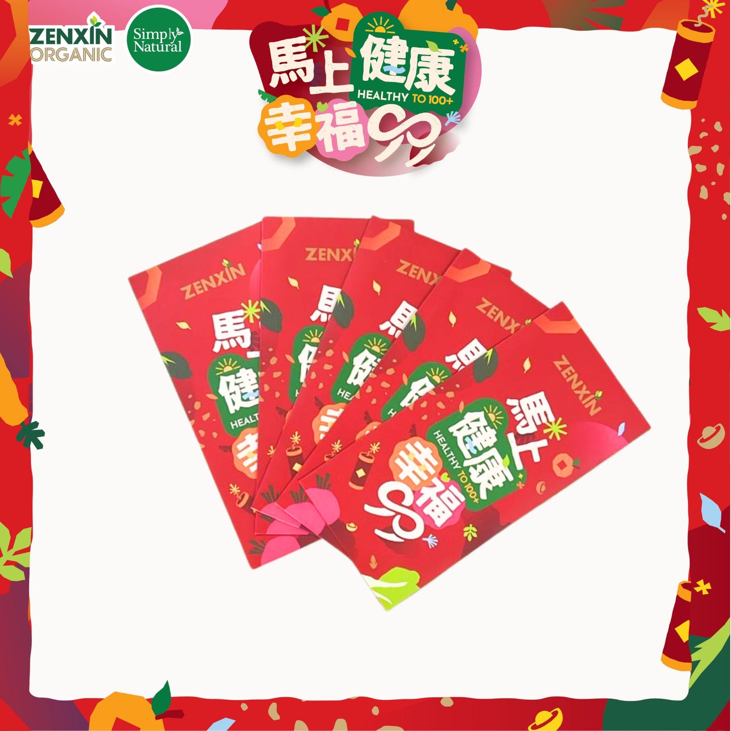 [GWP] CNY Red Packet (ANG BAO)