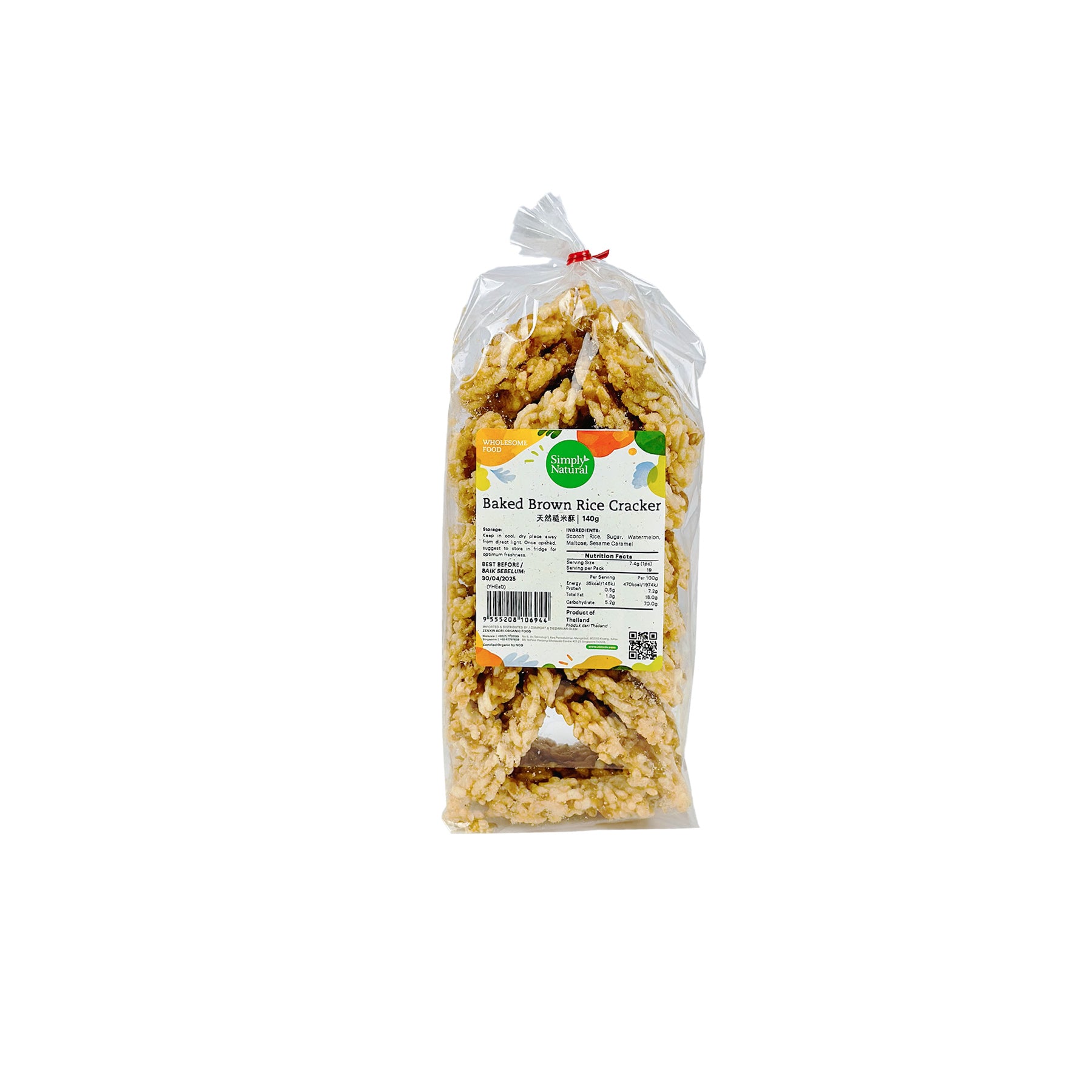 Brown Rice Crackerd Simply Natural Baked Brown Rice Cracker 140g – ZENXIN ORGANIC