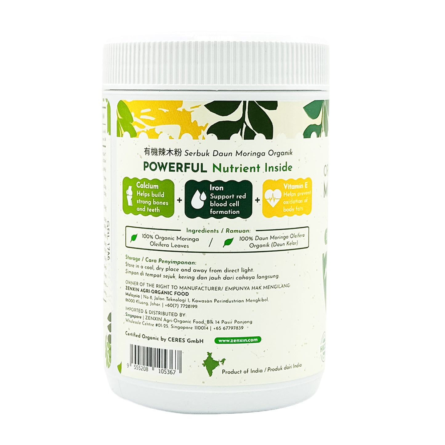 Simply Natural Organic Moringa Powder 200g