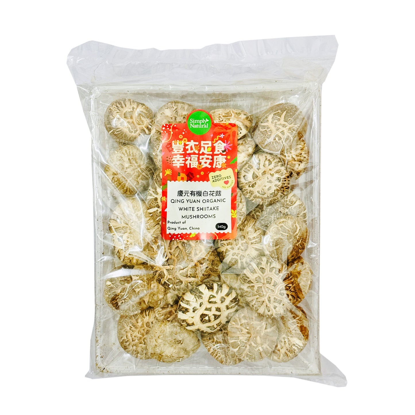 Simply Natural Organic Qing Yuan Shiitake Mushroom Bundle Pack 2x140g