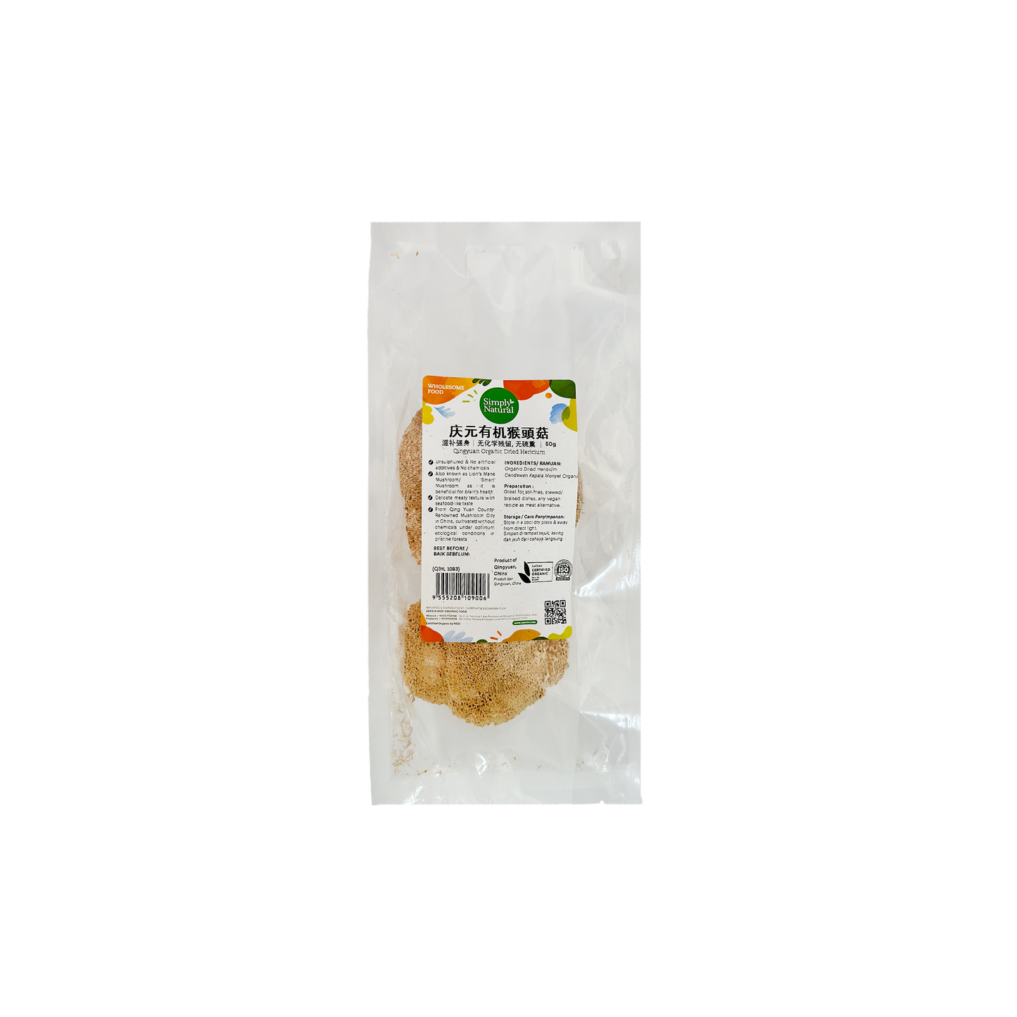 Simply Natural Organic QY Dried Hericium Mushroom 50g