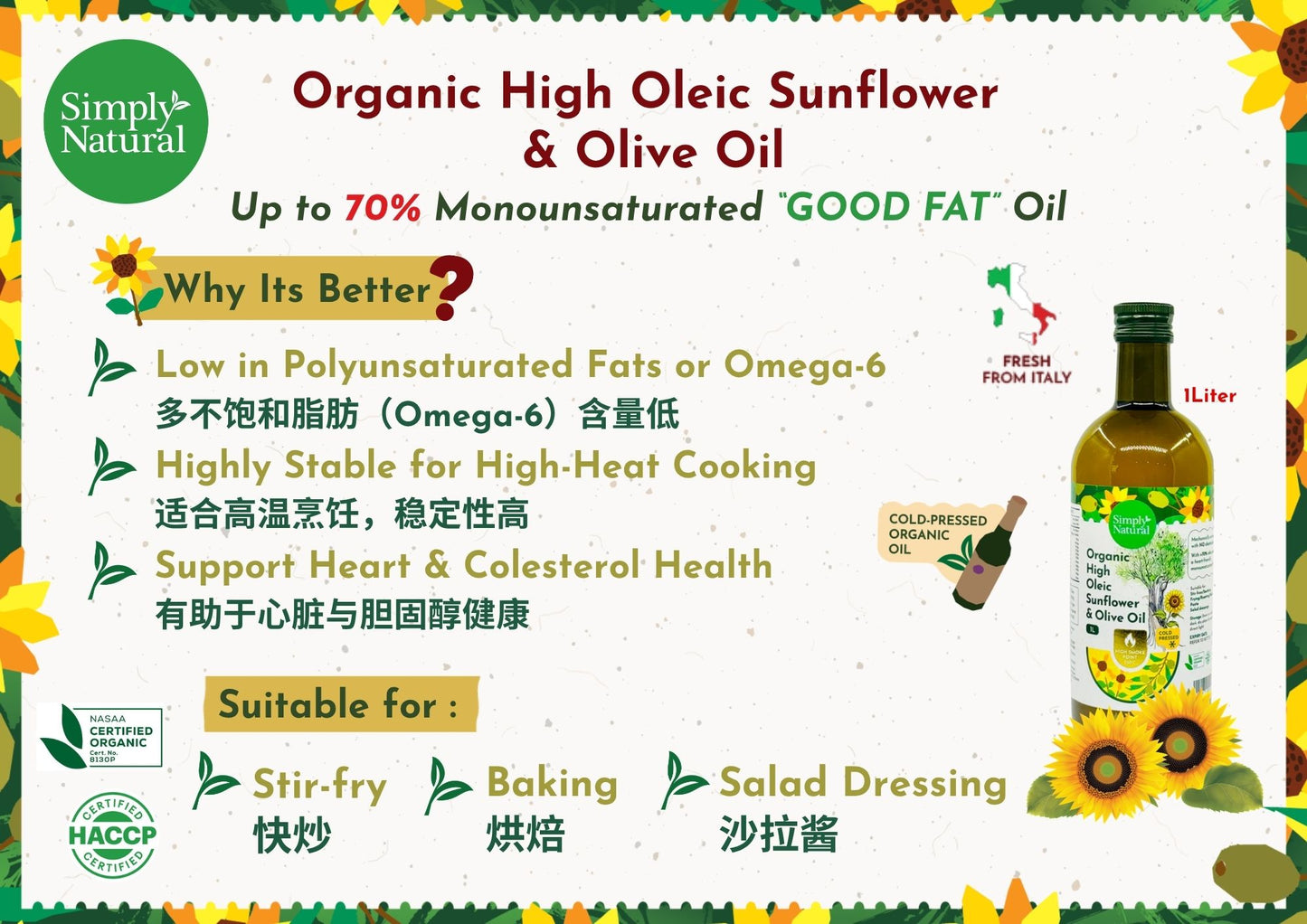 Simply Natural Cold Pressed Organic High Oleic Sunflower & Olive Oli 1L Italy