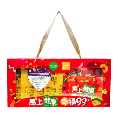 CNY Prosperity Gift Pack