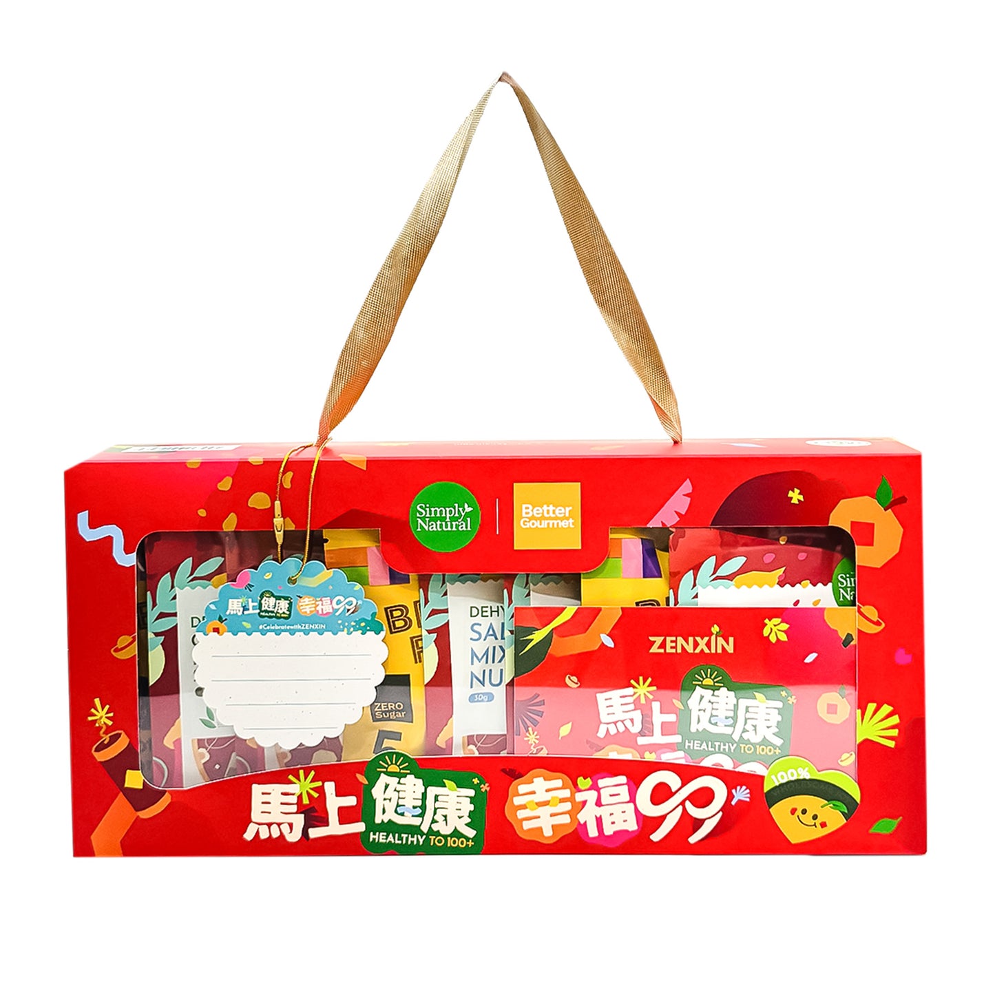 CNY Prosperity Gift Pack