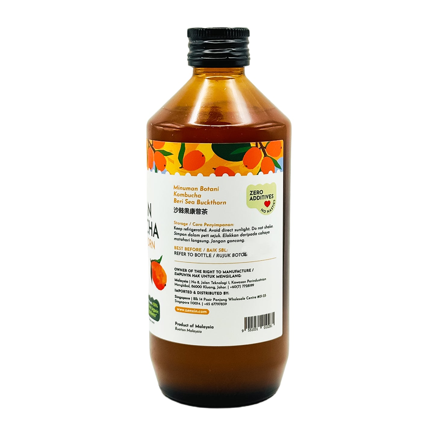 Simply Natural Sea Buckthorn Kombucha 250ml