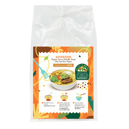 Simply Natural Vegan Curry Noodle Soup 348g