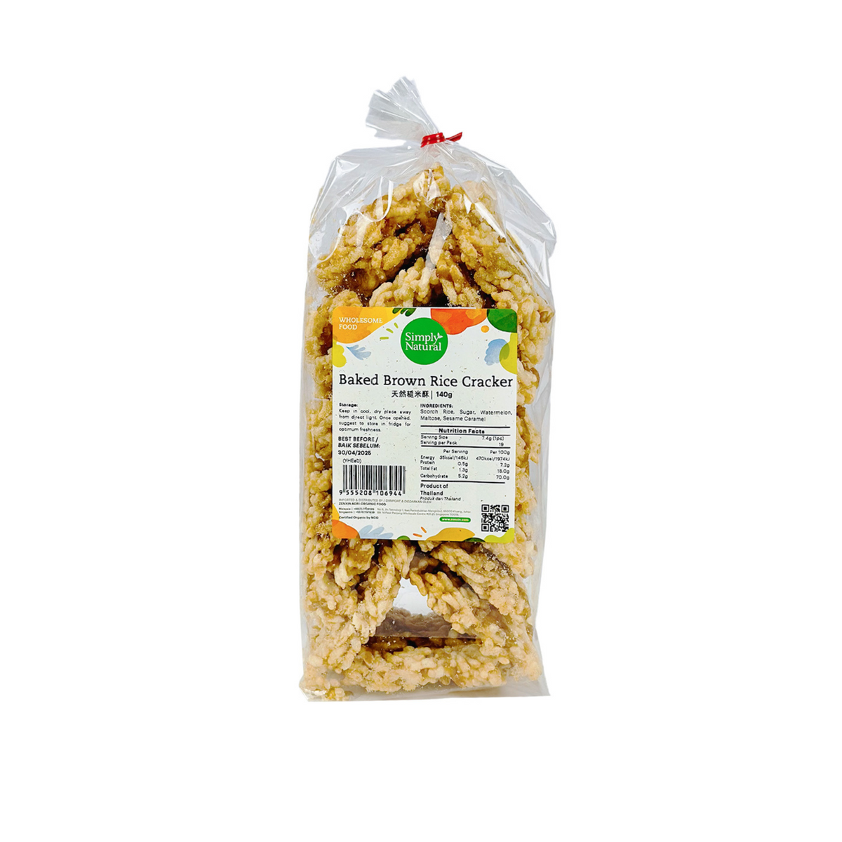 Brown Rice Crackerd Simply Natural Baked Brown Rice Cracker 140g – ZENXIN ORGANIC