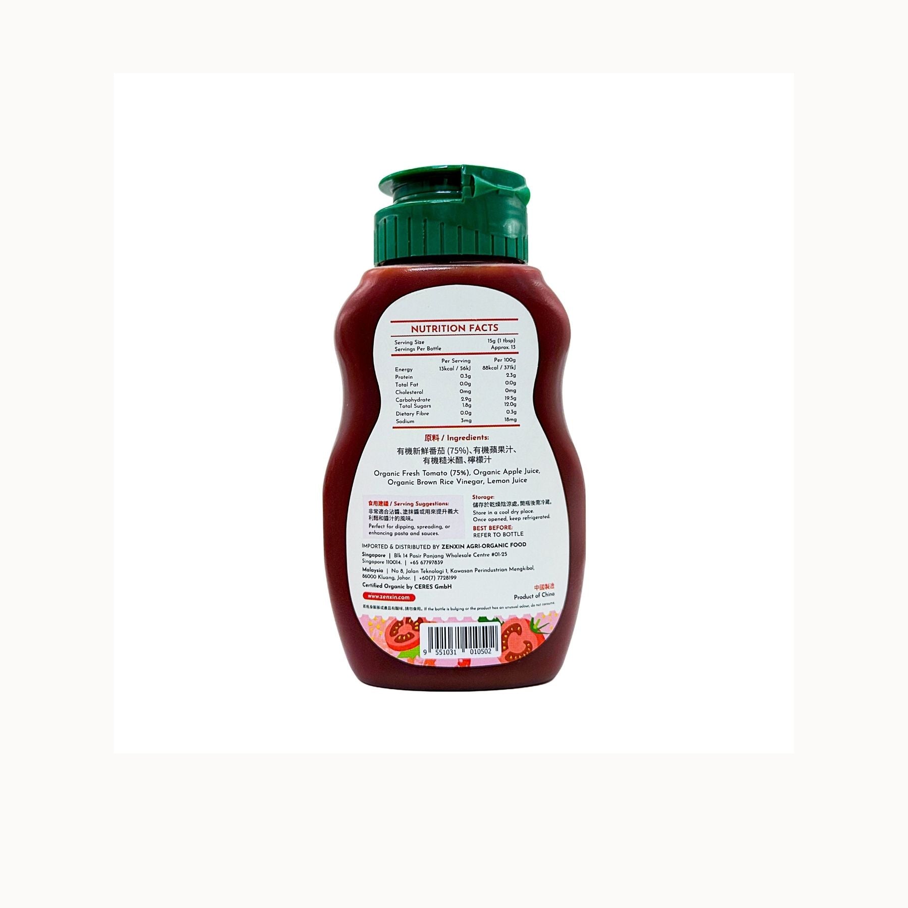 Simply Natural Organic Tomato Ketchup 200g