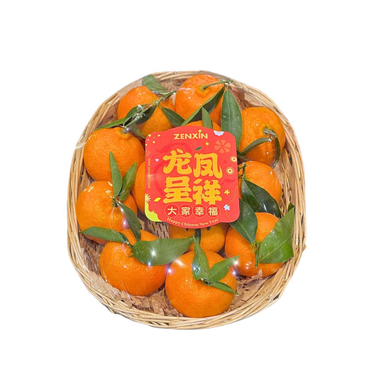 CNY Organic Clementines Basket 1kg+