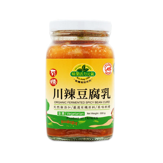 Matahari Organic Fermented Spicy Bean Curd 360g