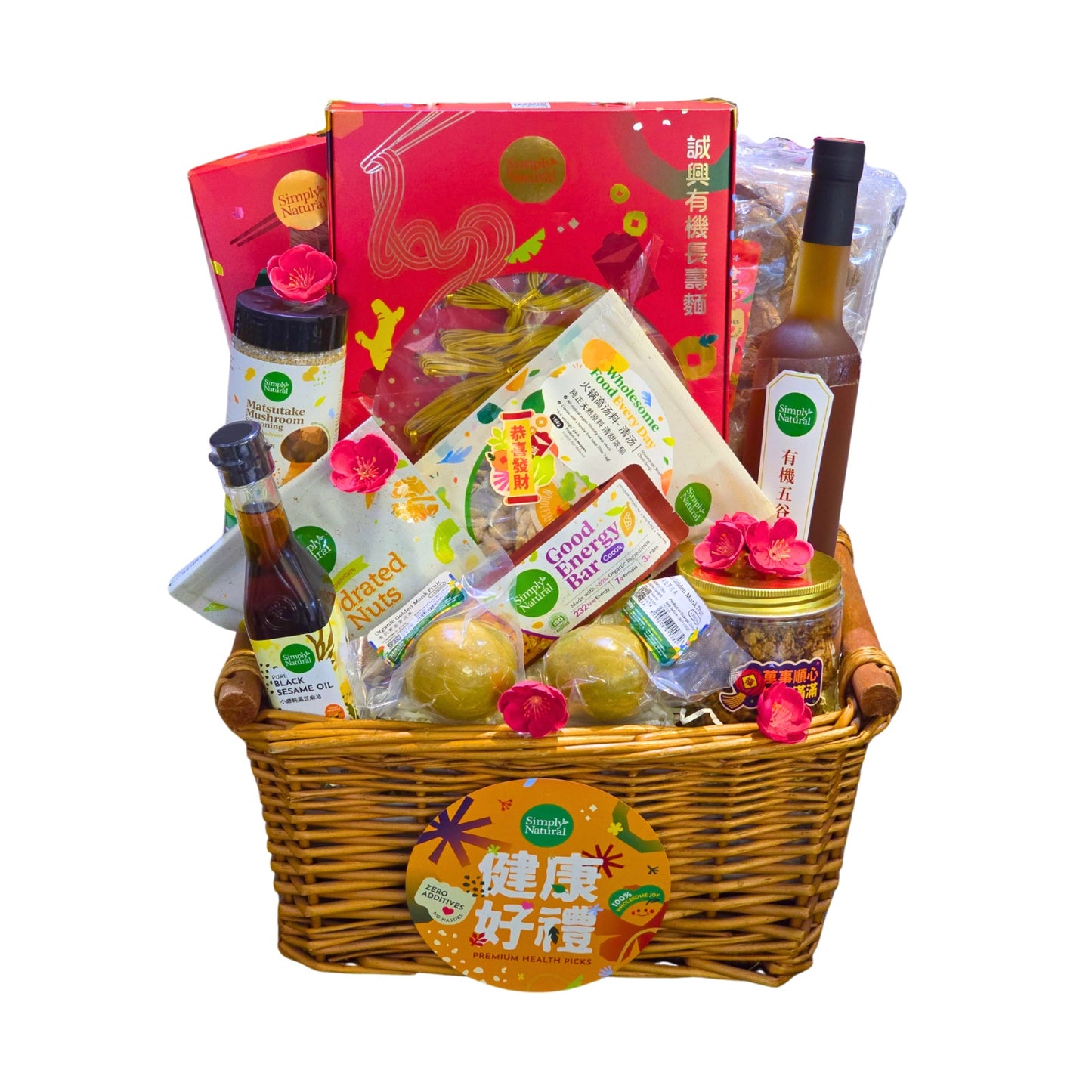 CNY Hamper