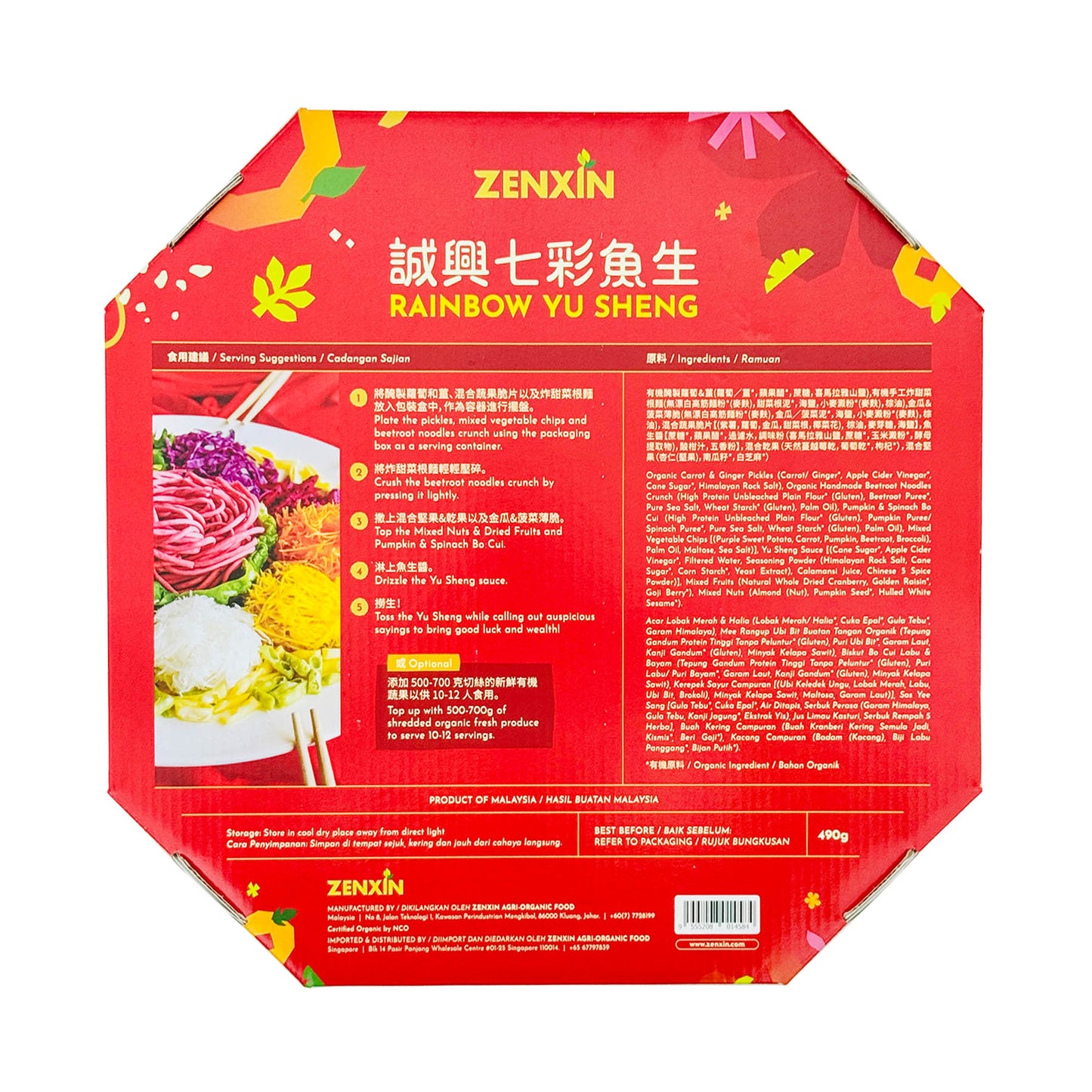 CNY ZENXIN Rainbow Yu Sheng 490g