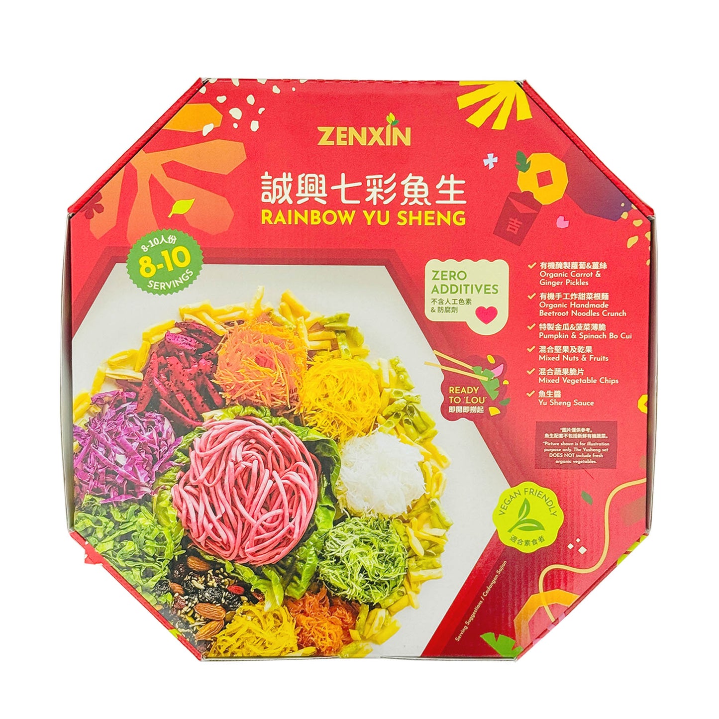 CNY ZENXIN Rainbow Yu Sheng 490g